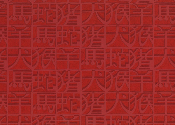 Carta da Parati Missoni Home 2 Horoscope cod. 10100