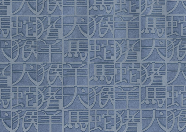 Carta da Parati Missoni Home 2 Horoscope  cod. 10102