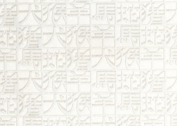 Carta da Parati Missoni Home 2 Horoscope  cod. 10105